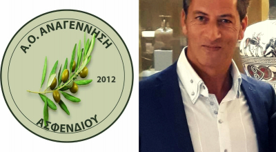Υπεύθυνος επικοινωνίας στην Αναγέννηση Ασφενδιού ο Γιάννης Καπίρης