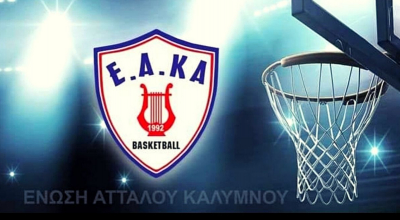 Ξεκινούν οι εγγραφές στην Ε.Α.ΚΑ
