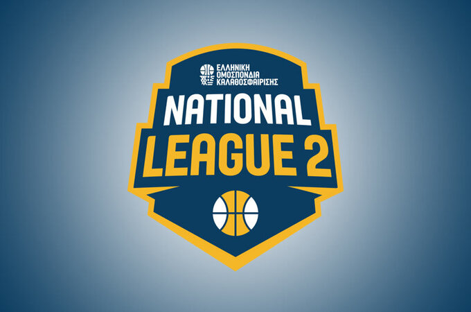 Οι αντίπαλοι του Ιπποκράτη στη National League 2
