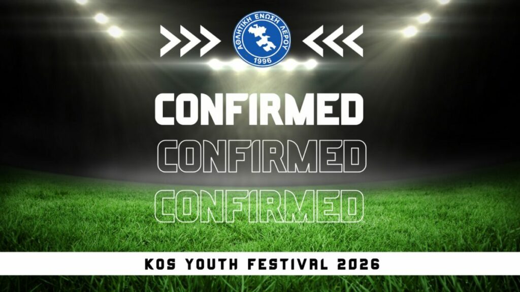 Η Α.Ε Λέρου στο 5ο Kos Youth Festival