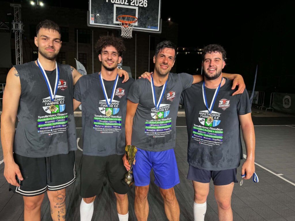 Oλοκληρώθηκε με επιτυχία το 5ο XXSPORTS 3on3 Summer Basketball Tournament